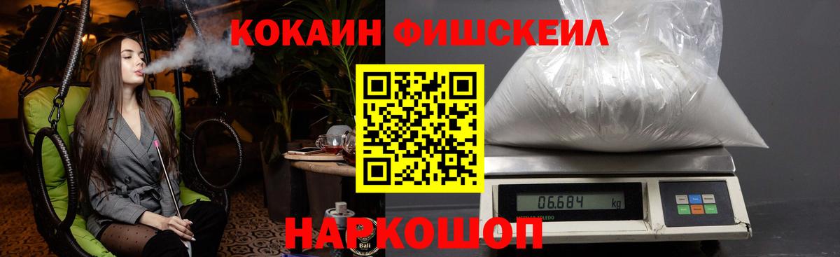COCAIN Эквадор Норильск