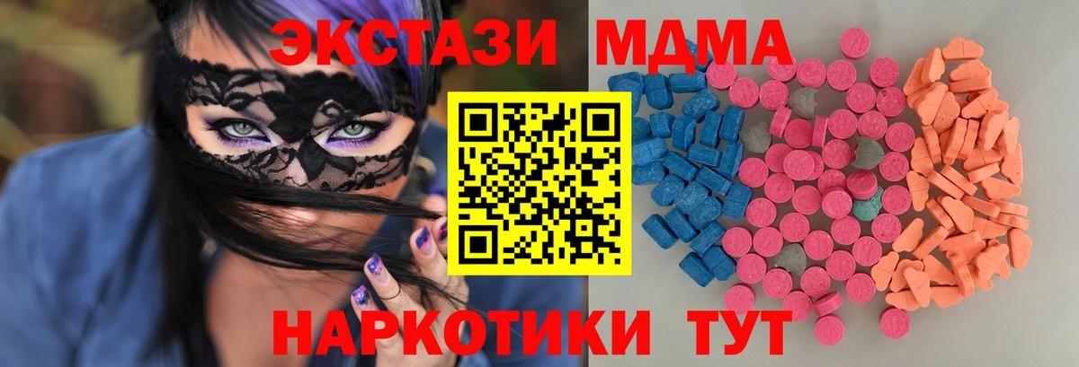 omg зеркало  ЭКСТАЗИ louis Vuitton  ЭКСТАЗИ  Экстази диски  Вход с VPN  Норильск 