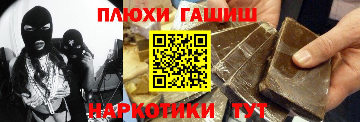 Гашиш убойный  где купить наркоту  ГАШИШ Ice-O-Lator  Норильск  Вход с VPN 