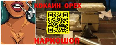 ПСИЛОЦИБИНОВЫЕ ГРИБЫ Татарск