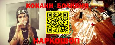кокаин Тверь