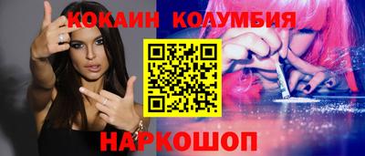 кокаин Тверь