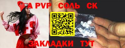 ПСИЛОЦИБИНОВЫЕ ГРИБЫ Татарск