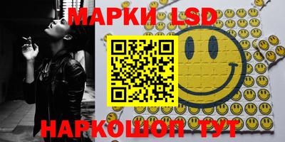 тгк Тара