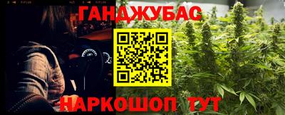 тгк Тара