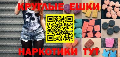 тгк Тара
