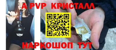 тгк Тара