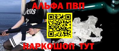 ПСИЛОЦИБИНОВЫЕ ГРИБЫ Татарск