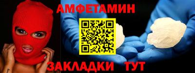 тгк Тара