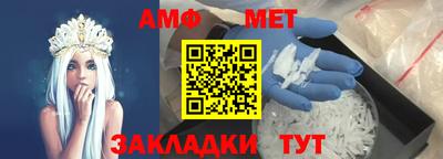 ПСИЛОЦИБИНОВЫЕ ГРИБЫ Татарск