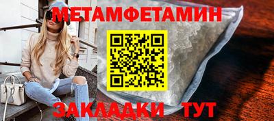 тгк Тара