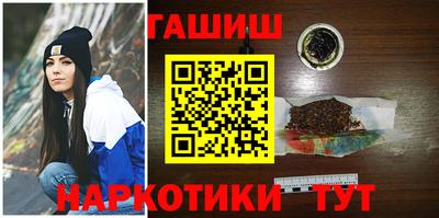 ПСИЛОЦИБИНОВЫЕ ГРИБЫ Татарск