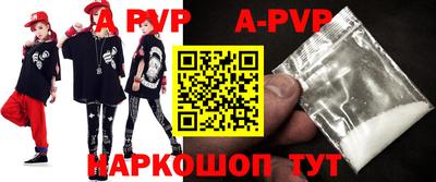 тгк Тара
