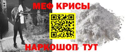 ПСИЛОЦИБИНОВЫЕ ГРИБЫ Татарск