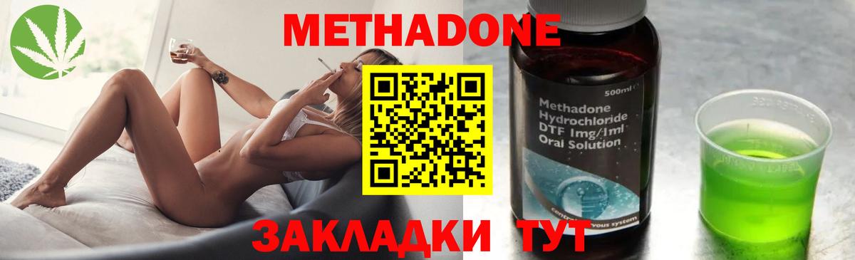Норильск  Метадон мёд  Метадон мёд  Вход с VPN 