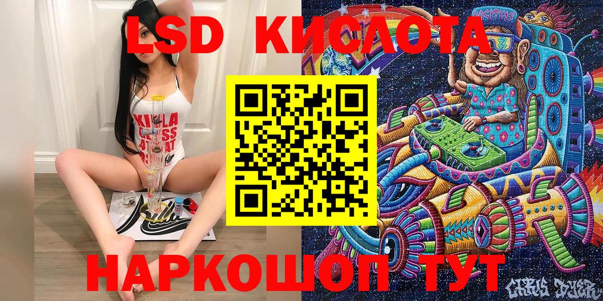 Марки NBOMe 1500мкг  Вход с VPN  Норильск  Наркотические марки  Марки NBOMe 1500мкг 