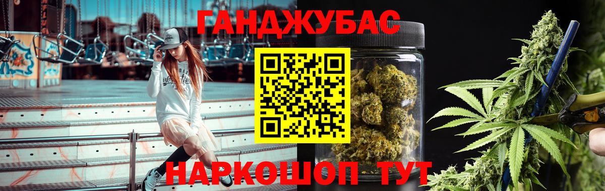 Шишки марихуана индика  Бошки Шишки индика  Норильск  Вход с VPN  Бошки марихуана марихуана  Бошки марихуана план 